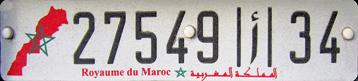 Plaque d’immatriculation marocaine 27549 | أ | 34, code 34 d’Inezgane-Aït Melloul, avec la mention Royaume du Maroc